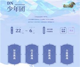 天龙八部私服1.28。